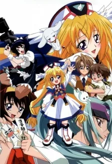 UFO Princess Valkyrie English Subbed poster
