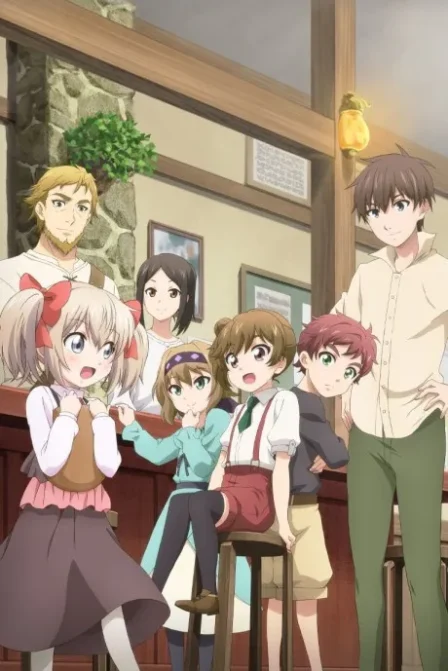 Uchi no Ko no Tame Naraba, Ore wa Moshikashitara Maou mo Taoseru Kamo Shirenai. English Subbed poster