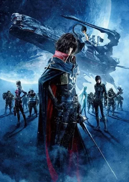 Uchuu Kaizoku Captain Harlock English Subbed poster
