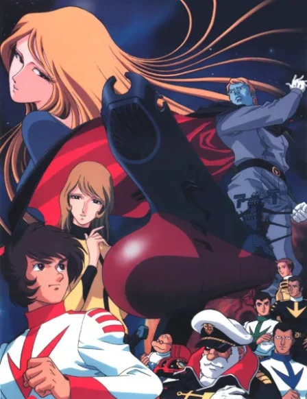 Uchuu Senkan Yamato English Dubbed poster