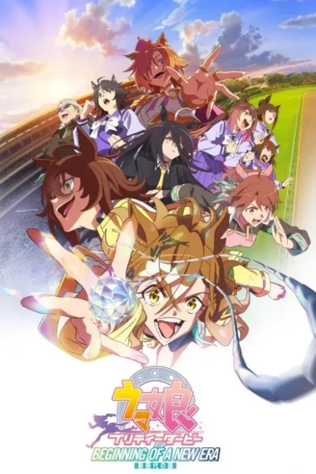 Uma Musume: Pretty Derby - Shin Jidai no Tobira English Subbed poster