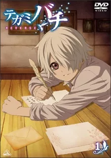 Ura Tegami Bachi English Subbed poster