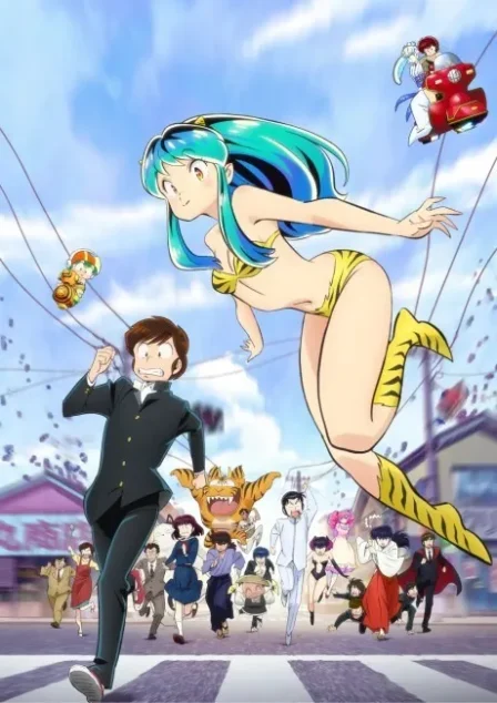 Urusei Yatsura (2022) English Dubbed poster