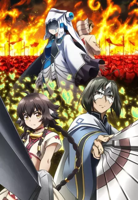 Utawarerumono: Futari no Hakuoro English Subbed poster
