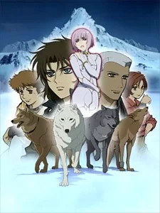 Wolf's Rain OVA English Subbed poster