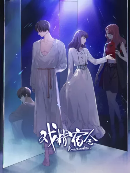 Xijing Sushe English Subbed poster