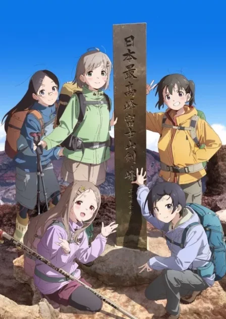 Yama no Susume: Next Summit English Subbed poster