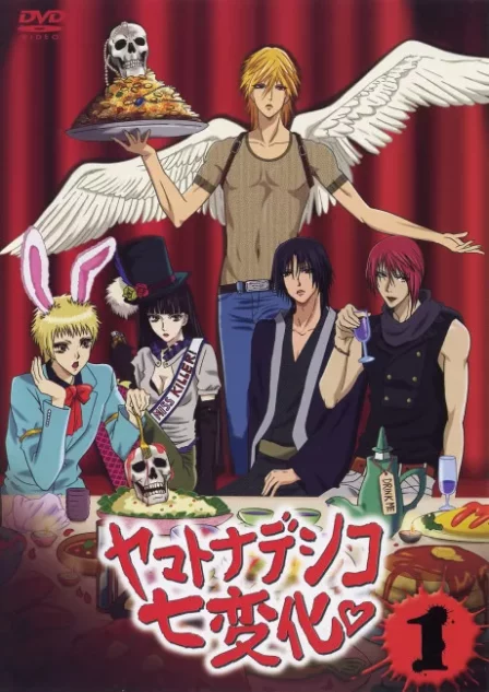 Yamato Nadeshiko Shichi Henge♥ English Dubbed poster