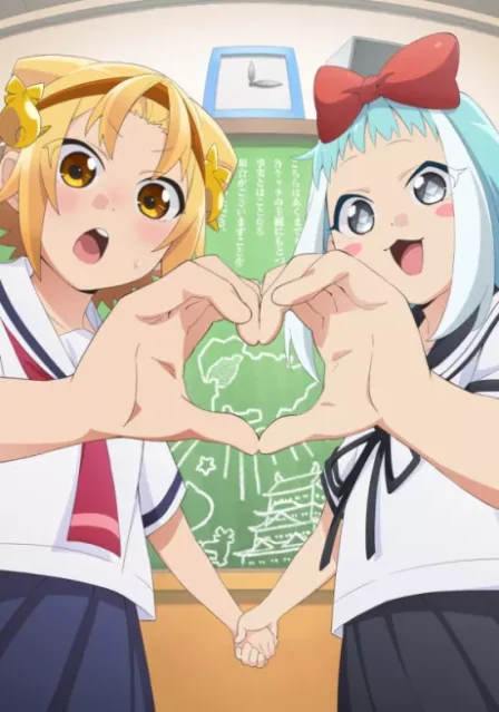 Yatogame-chan Kansatsu Nikki Sansatsume English Subbed poster