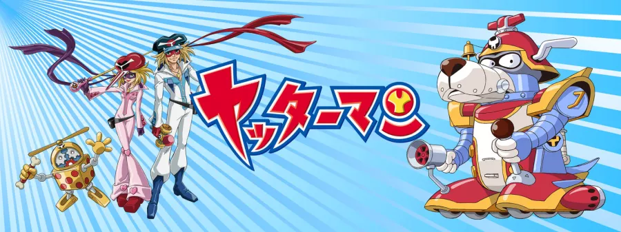 Yatterman BG
