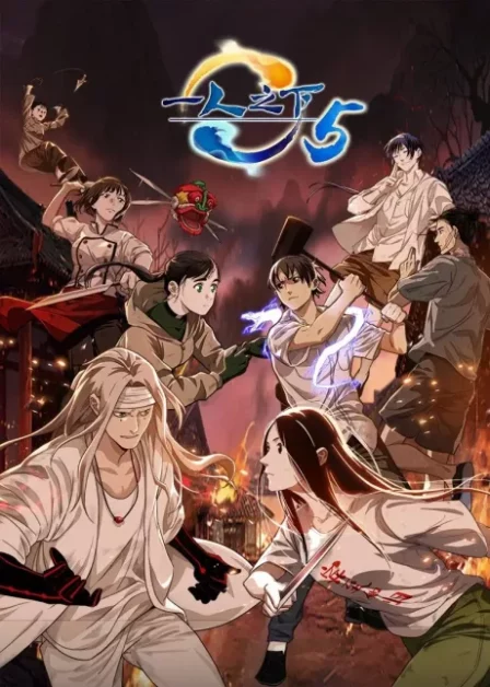 Yi Ren Zhi Xia 5 English Subbed poster
