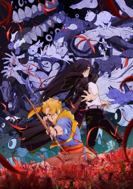 Yomi no Tsugai English Dubbed poster