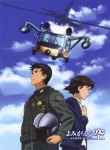 Yomigaeru Sora: RESCUE WINGS - Saigo no Shigoto English Subbed poster