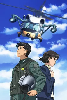 Yomigaeru Sora: Rescue Wings English Subbed poster