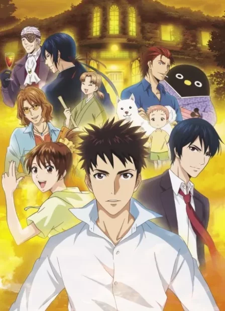 Youkai Apartment no Yuuga na Nichijou English Subbed poster
