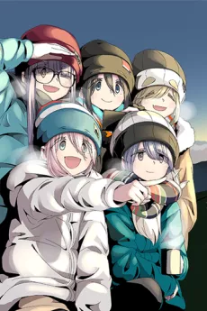Yuru Camp△ SEASON 2 OVA English Subbed poster