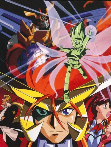 Yuusha-Ou GaoGaiGar English Subbed poster