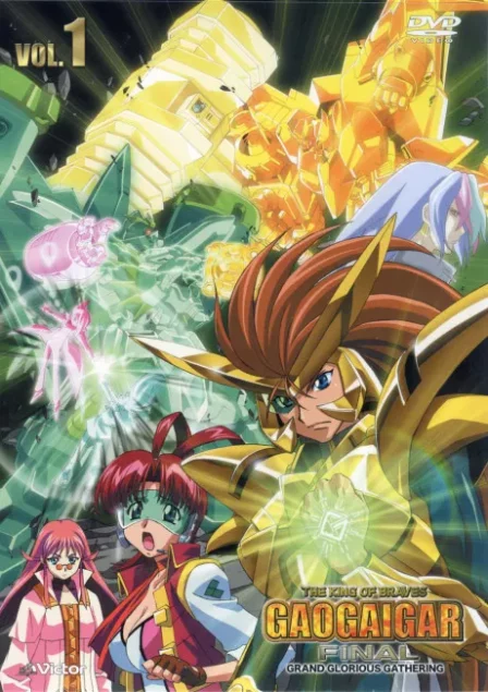 Yuusha-Ou GaoGaiGar FINAL Grand Glorious Gathering English Subbed poster