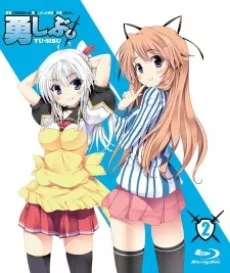 Yuusha ni Narenakatta Ore wa Shibushibu Shuushoku wo Ketsui Shimashita. Specials English Subbed poster