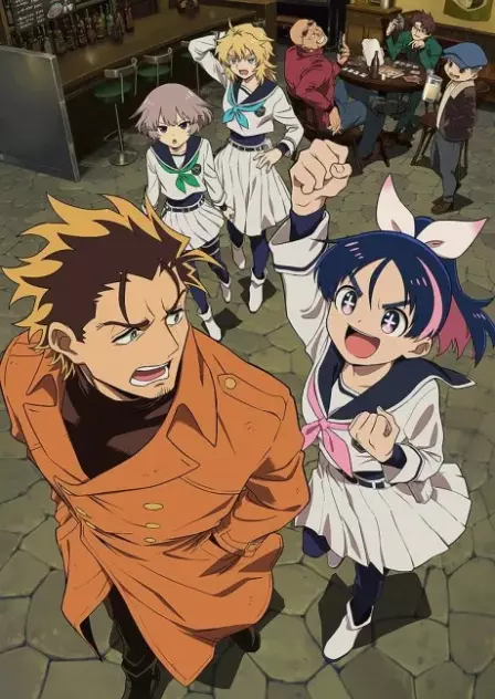 Yuusha no Kuzu English Subbed poster