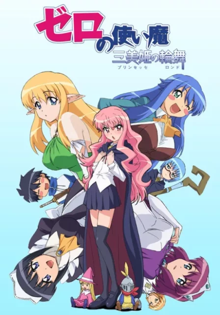 Zero no Tsukaima: Princesses no Rondo English Subbed poster