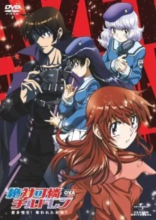 Zettai Karen Children OVA: Aitazousei! Ubawareta Mirai? English Subbed poster
