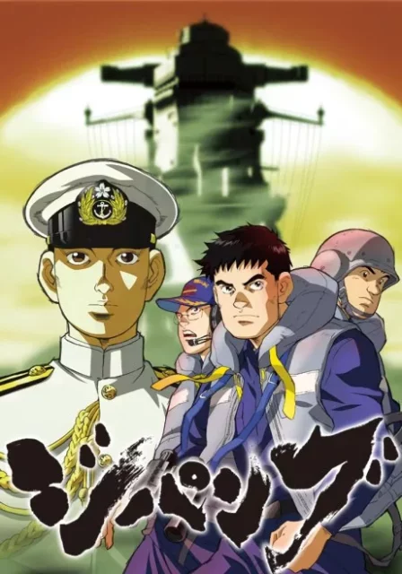 Zipang English Subbed poster