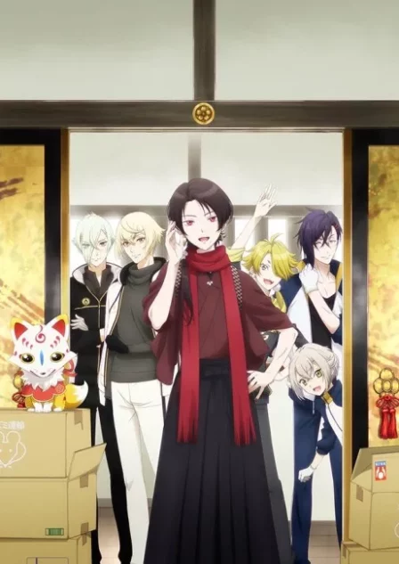 Zoku Touken Ranbu: Hanamaru English Subbed poster
