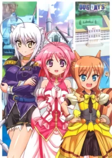 Dog Days'': Limone Resort Tenbou Onsen! English Subbed poster