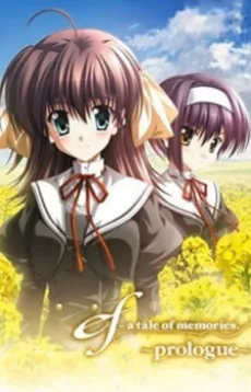 ef: a tale of memories. - prologue English Subbed poster