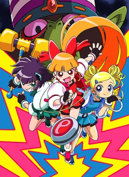 Demashitaa! Powerpuff Girls Z English Dubbed poster