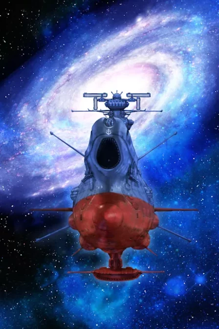 Yamato yo Towa ni: REBEL3199 English Subbed poster
