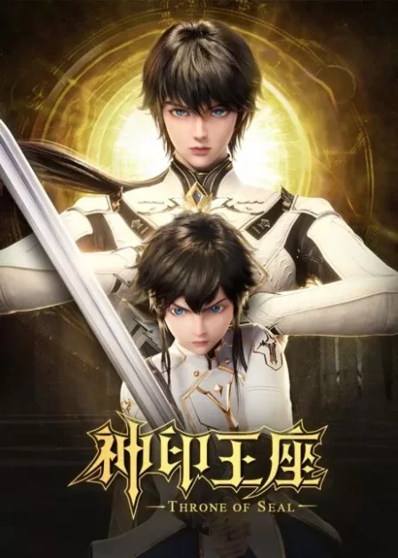 Shen Yin Wangzuo English Subbed poster