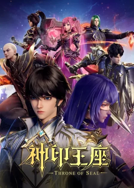 Shen Yin Wangzuo 2 English Subbed poster