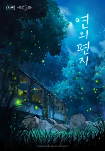 Yeonui Pyeonji English Subbed poster