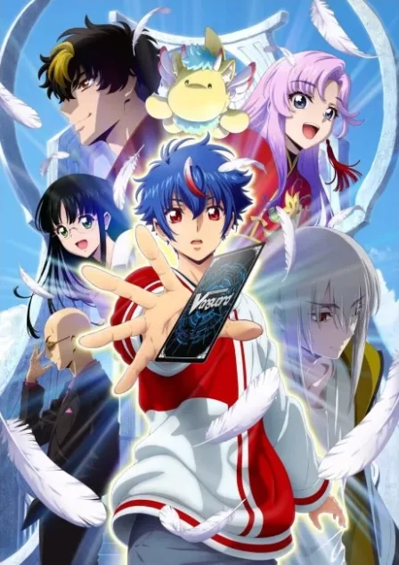 Cardfight!! Vanguard: Divinez English Subbed poster