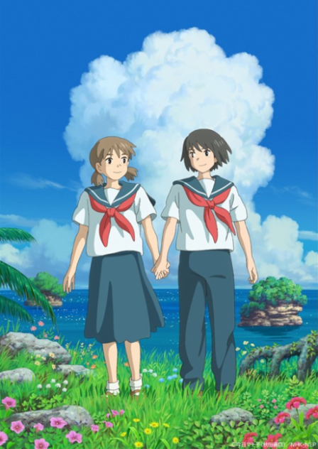 cocoon: Aru Natsu no Shoujo-tachi Yori English Dubbed poster