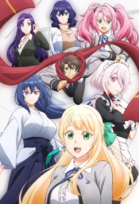Magical★Explorer: Eroge no Yuujin Chara ni Tensei Shitakedo, Game Chishiki Tsukatte Jiyuu ni Ikiru English Dubbed poster