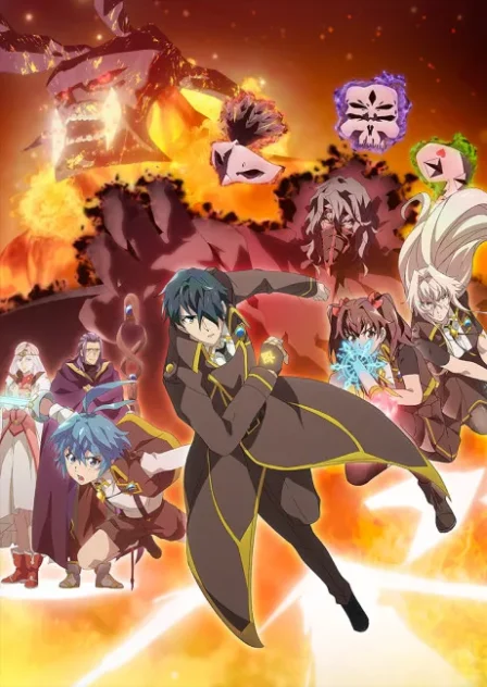 Kikansha no Mahou wa Tokubetsu desu 2nd Season English Dubbed poster