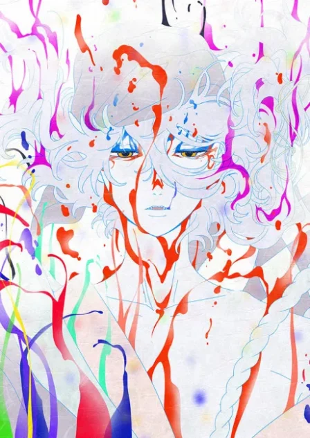 Mononoke: Hebigami English Dubbed poster