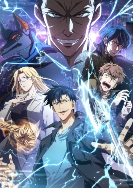 Dogul Wang English Dubbed poster