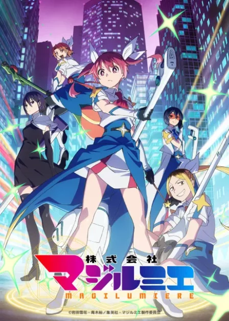 Kabushiki Gaisha Magi Lumiere 2nd Season English Subbed poster