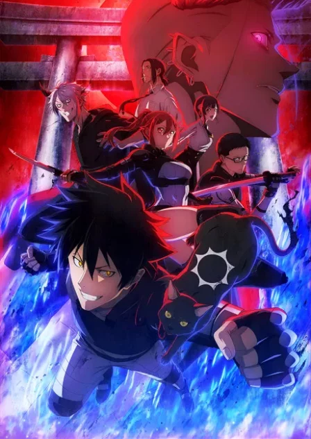BLACK TORCH English Dubbed poster