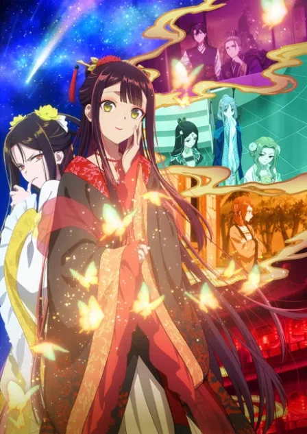 Futsutsuka na Akujo de wa Gozaimasu ga: Suuguu Chouso Torikae Den English Dubbed poster