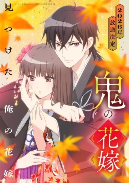 Oni no Hanayome English Subbed poster