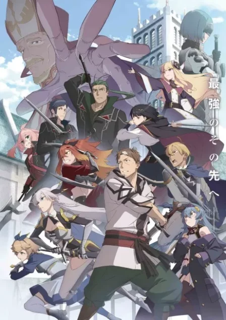 Katainaka no Ossan, Kensei ni Naru II English Dubbed poster