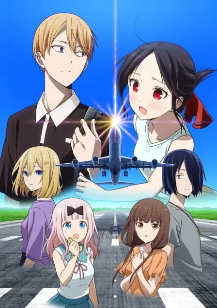Kaguya-sama wa Kokurasetai: Otona e no Kaidan English Dubbed poster