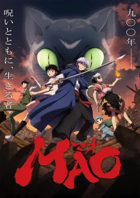 MAO English Dubbed poster