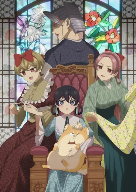 Ibitte Konai Gibo to Gishi English Subbed poster