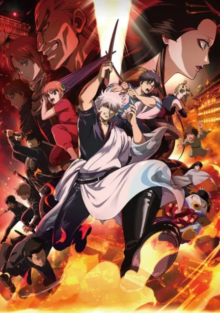Shin Gintama Movie: Yoshiwara Daienjou English Subbed poster